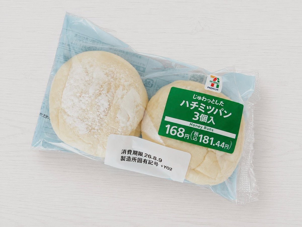 cr5_RIKO's tweet photo. 帰りにやっと見つけた！o( > ֊ < )o💞
うれしすぎて帰ってきてからすぐ
ひとつ食べちゃった🙉（笑） https://t.co/jLXRdAw9PB