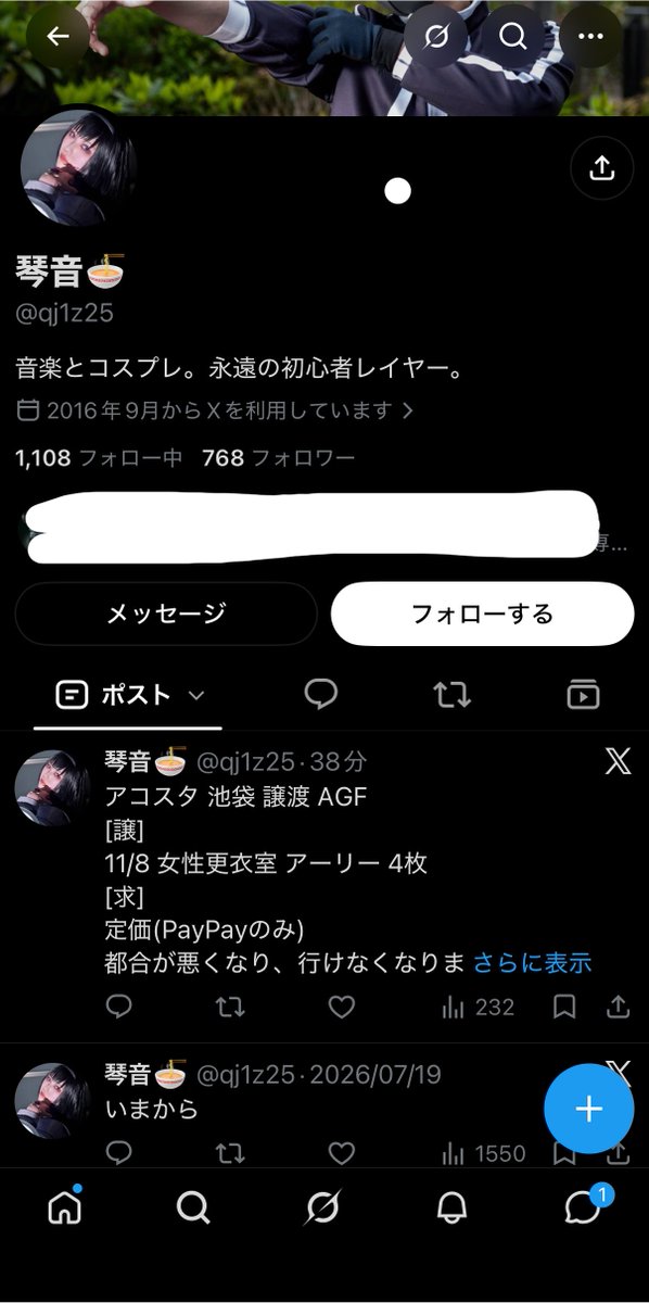 5927AxL's tweet photo. ⚠️チケット詐欺 拡散

こちらのアカウント乗っ取りチケット詐欺用に使用されております。

再度チケット譲渡の募集をかけていますが決して連絡等しないだください。

詐欺です‼️こちらの垢は詐欺ですので
みなさんお気をつけ下さい🙇‍♀️ #チケット詐欺 #アコスタチケット #アコスタ https://t.co/Ml4oiCDle6