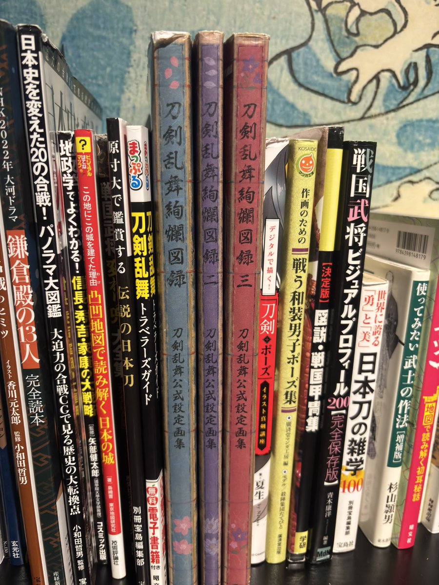 ultrabignalove's tweet photo. 名古屋刀剣博物館来たらまさかの図録置いてあった😳😳😳 https://t.co/5J8iPtbNlO
