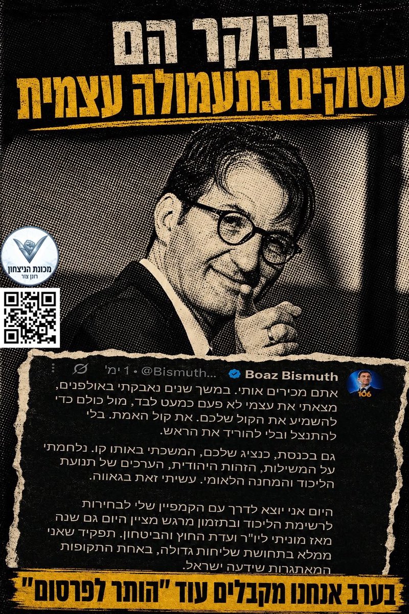 DanOshrat's tweet photo. @BismuthBoaz https://t.co/72RQndUBOc
