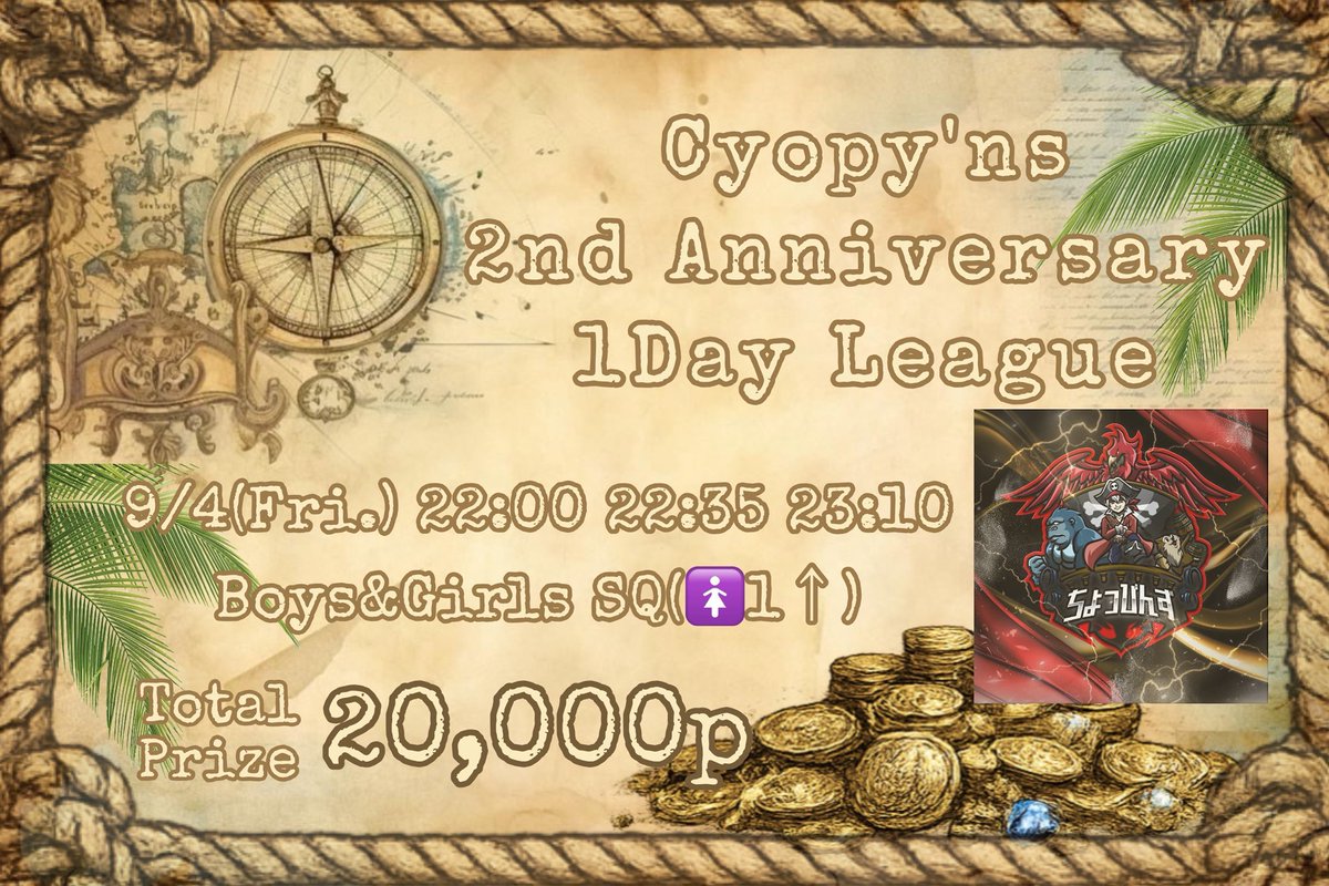 cyopycyopy's tweet photo. ~ちょっぴんず2周年1dayLeague~
   
🗓￤9月4日(金)
⏱￤2200￤2235￤2310
👨‍👩‍👦￤男女SQ(🚺1以上)

▶︎総額 20,000円
その他グル･フライヤー確認!
🔗参加費500P

▷FR 【全】
@cyopycyopy 

配信 ･ 運営･フライヤー 応募方法
⚠️リプにて記載!

完全招待制 https://t.co/d6FTx1JEvn