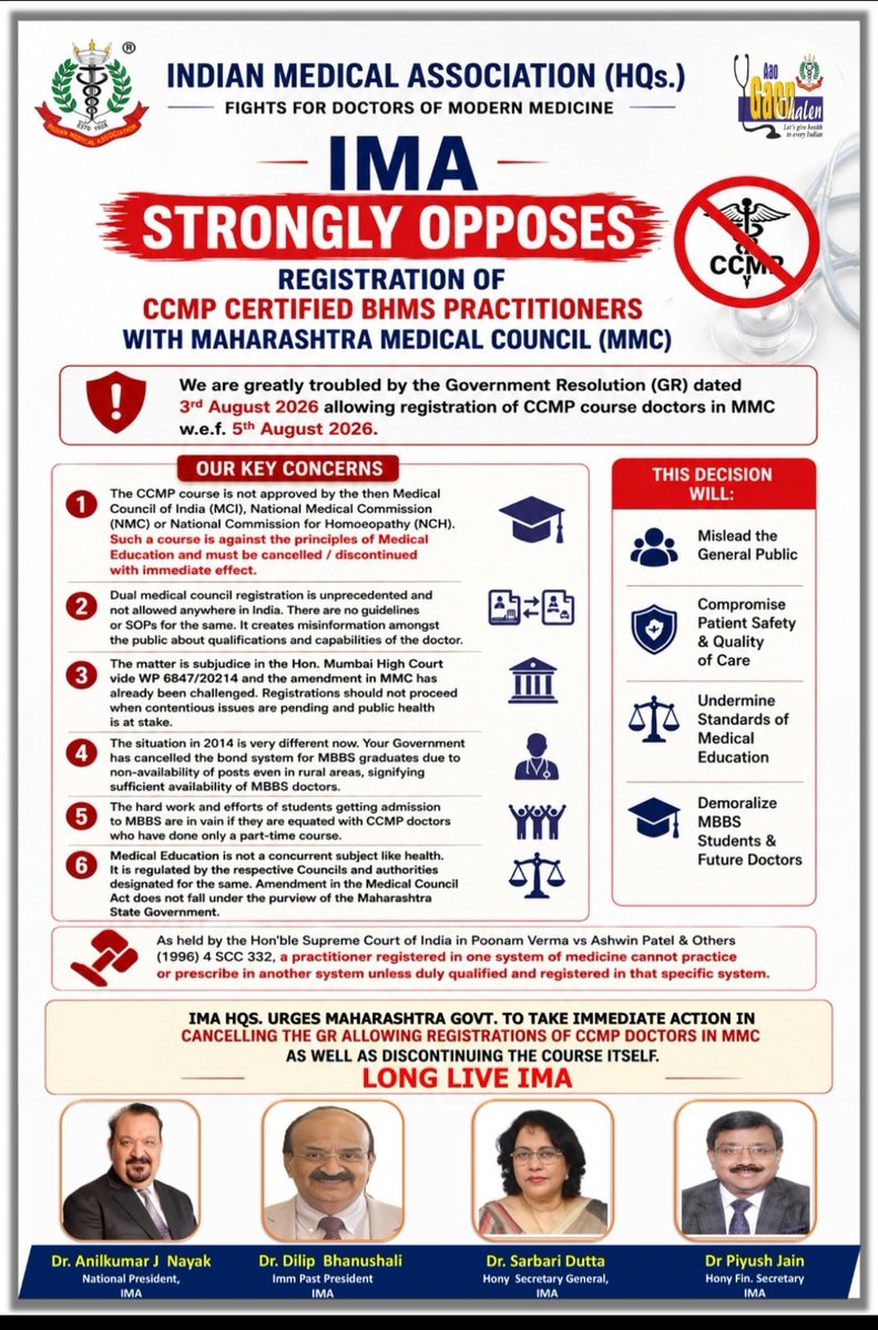 Nainaa58's tweet photo. @IMAIndiaOrg @Dev_Fadnavis @Devendra_Office @JPNadda @narendramodi @aajtak @ANI @PTIofficial @htTweets All Dr's will get together! Dr's are not cockroaches sirs....but will definitely use all democratic and peaceful methods to protect the rights of patients! https://t.co/r7UiHlZ7JR