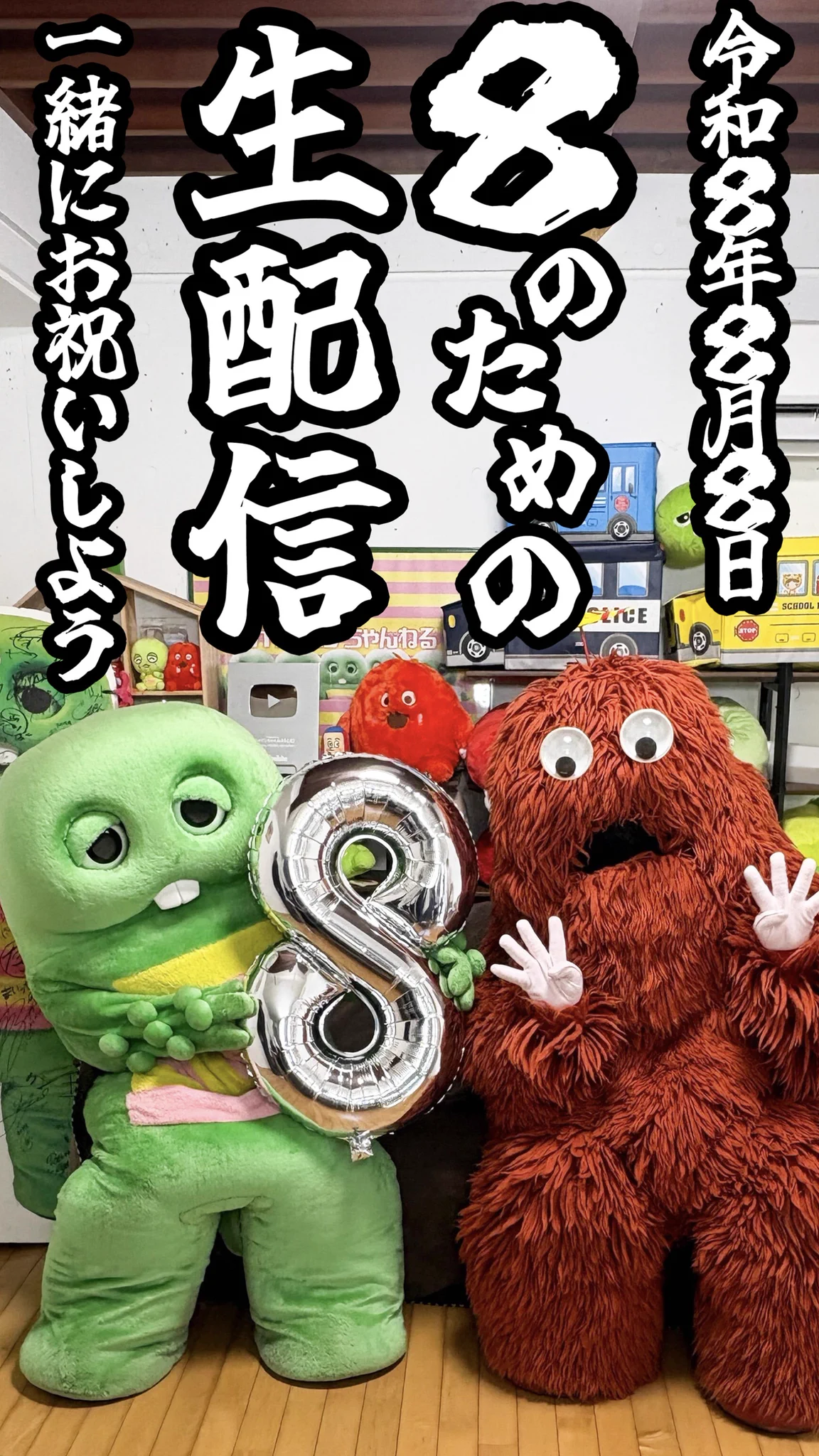 ガチャピン【Gachapin】🪺 on X: 