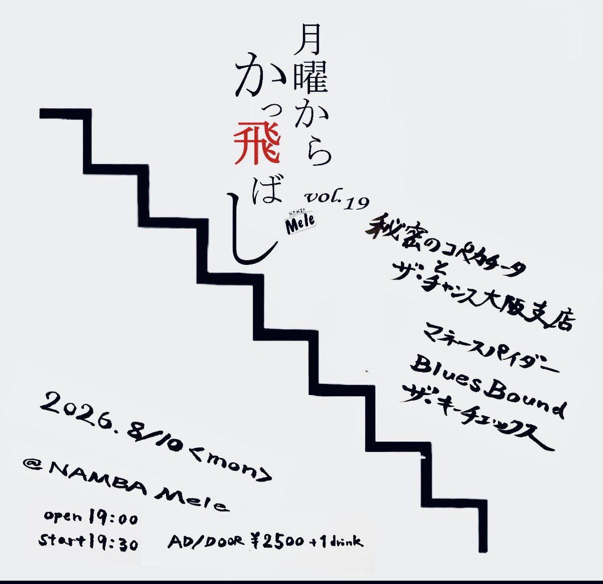 eusalinan's tweet photo. 8月のライブ予定。今日はこの後19:00〜京都nanoにて。
明日はなんとex.ザ・ブルーハーツの梶原さんのユニットと対バン！！セッションもあるのやも、、！？予約はどれもDMで承ります！ https://t.co/avhwdJR8Nv