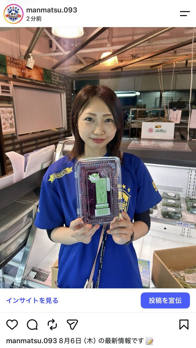 manmatsu_093's tweet photo. Instagram、Facebook更新しました！

https://t.co/5CoqBAJPu5 https://t.co/X7e4CIHtli
