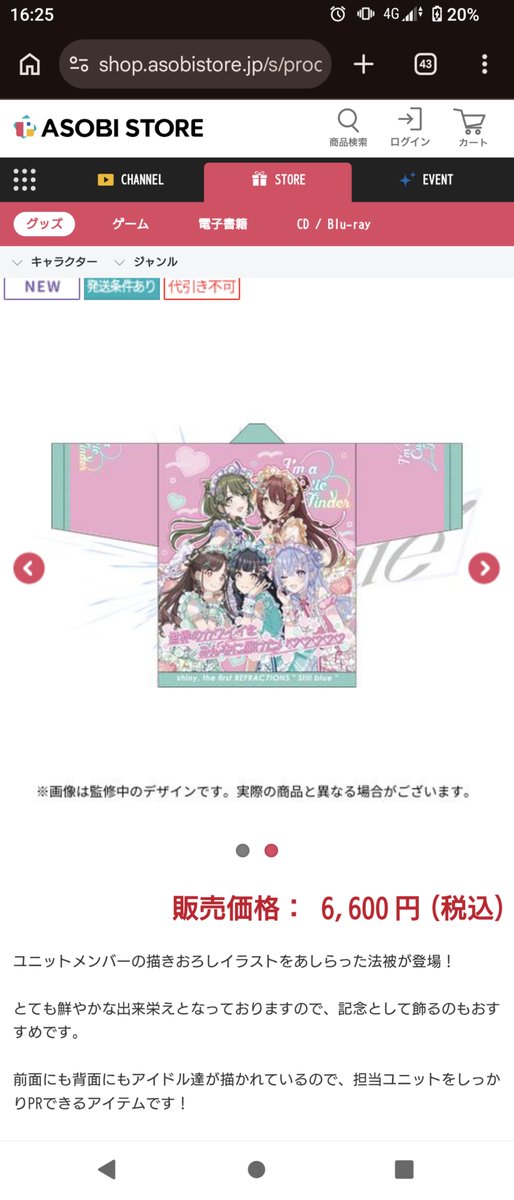 bakatesu220's tweet photo. めちゃくちゃ悩む…
可愛いんだけども… https://t.co/PXsZh8Yjds