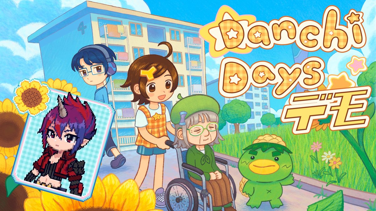 HitokadoSekki's tweet photo. こんかどー！

今日は不定期配信『#DanchiDays デモ版』
夏らしいゲーム…おばあちゃん子だった俺が行く
時間は18から…まっちょれ！

そして日程表も更新したぞっ

#おはようVtuber
↓待機所はリプから https://t.co/J9ztBTZMMc