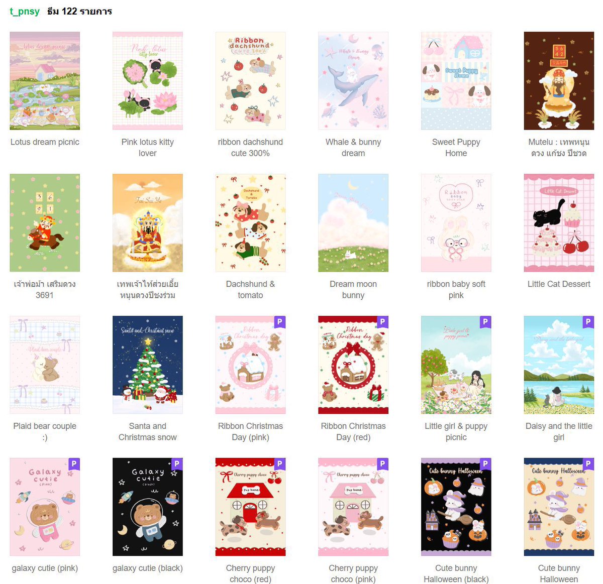 MellowSticker's tweet photo. ✨promotion them line✨
❇️ t_pnsy ธีม 14b
https://t.co/jQXSm9NefX

✅สนใจ>> https://t.co/Jee6UYfxbc

⏰31/8/69

#สติ๊กเกอร์ไลน์ราคาถูก #สติกเกอร์ไลน์ #สติ๊กเกอร์ไลน์ #สติ๊กเกอร์ไลน์ธีมไลน์ราคาถูก #ธีมไลน์ #เมโลดี้ไลน์ #ธีมไลน์ราคาถูก https://t.co/QRZgaUpgIK