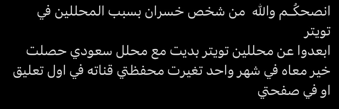 AziZ99ZZx's tweet photo. والله انه ملك الاسهم https://t.co/kxFUjM1LMZ