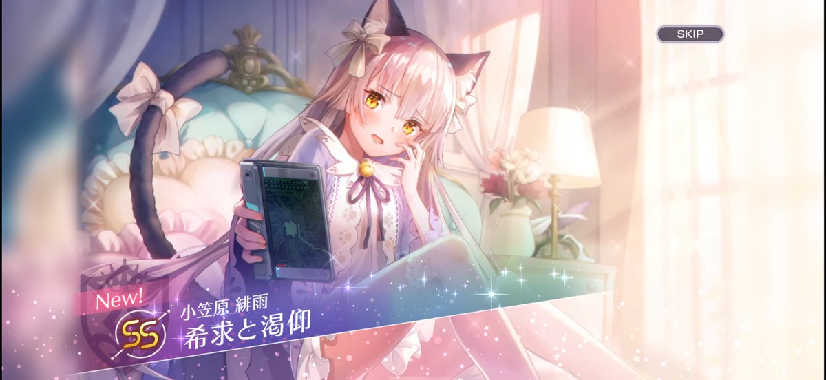 Rose_Tiara_'s tweet photo. ありがとうᐡっ ̫ ɞ̴̶̷ ᐡ❤︎ https://t.co/7nvWpp98Va