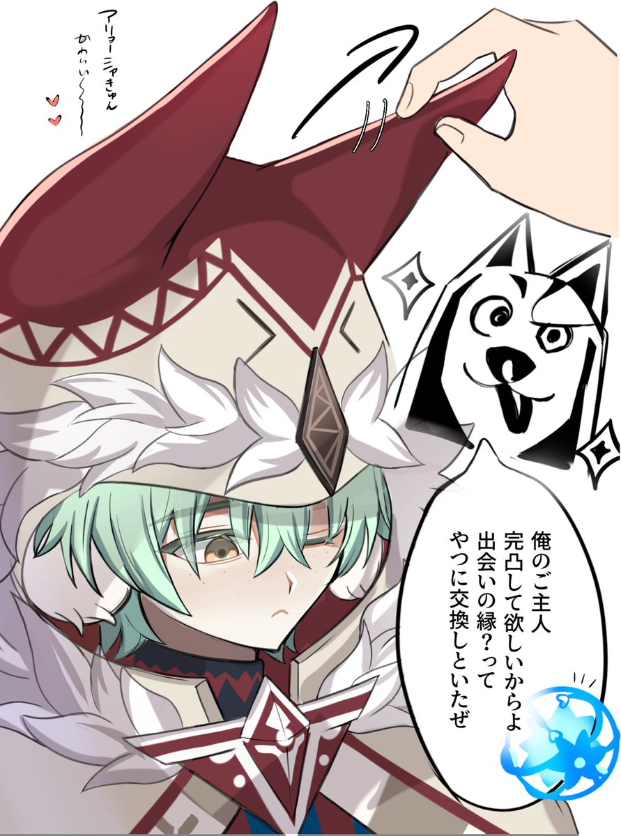 AobecxVl's tweet photo. アリョーシャ  #Alyosha
トゥガリンさんのお顔好き https://t.co/6fBpiRlCDi