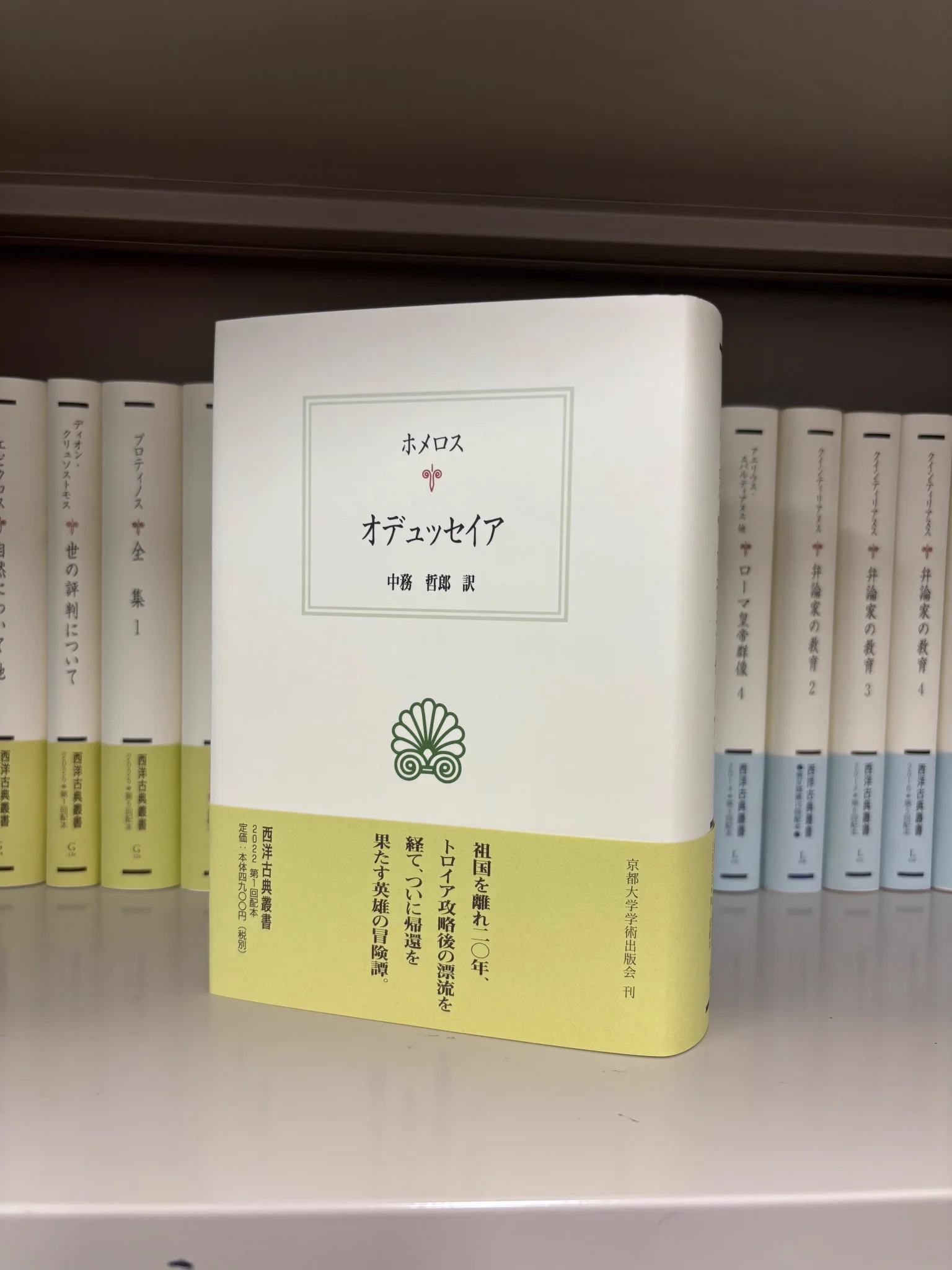 京都大学学術出版会 (@KyotoUP) / X