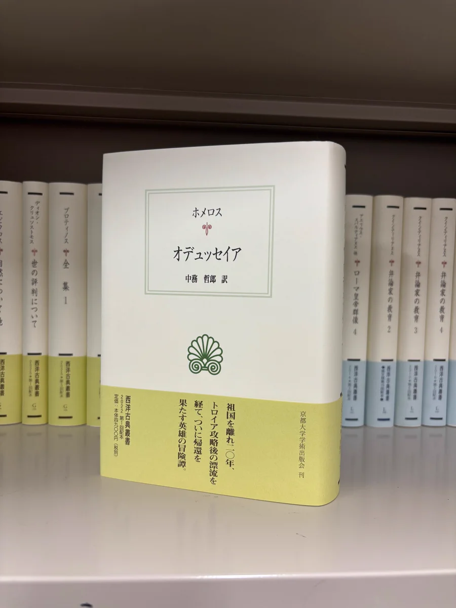 京都大学学術出版会 (@KyotoUP) / X
