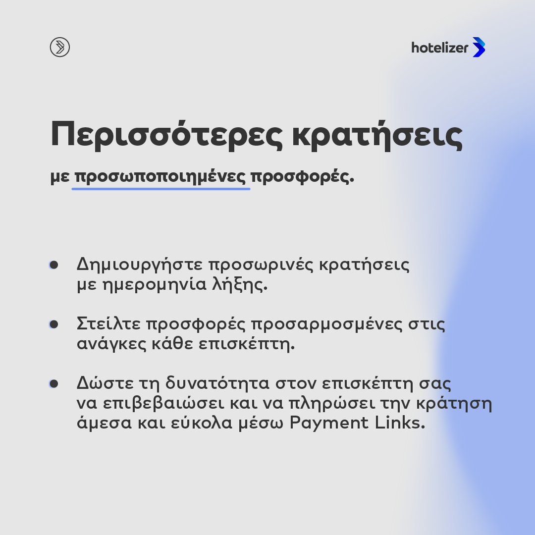 revplus_group's tweet photo. Θέλετε καλύτερη οργάνωση και περισσότερες κρατήσεις για το κατάλυμά σας; Χρησιμοποιήστε αυτά τα 3 «έξυπνα» εργαλεία του hotelizer!

🔗Διαβάστε περισσότερα: https://t.co/isoeZlXdp0

#webhotelier_primalres #hotelizer #cloudpms #traveltech #hospitality https://t.co/rGiiQnIjl0