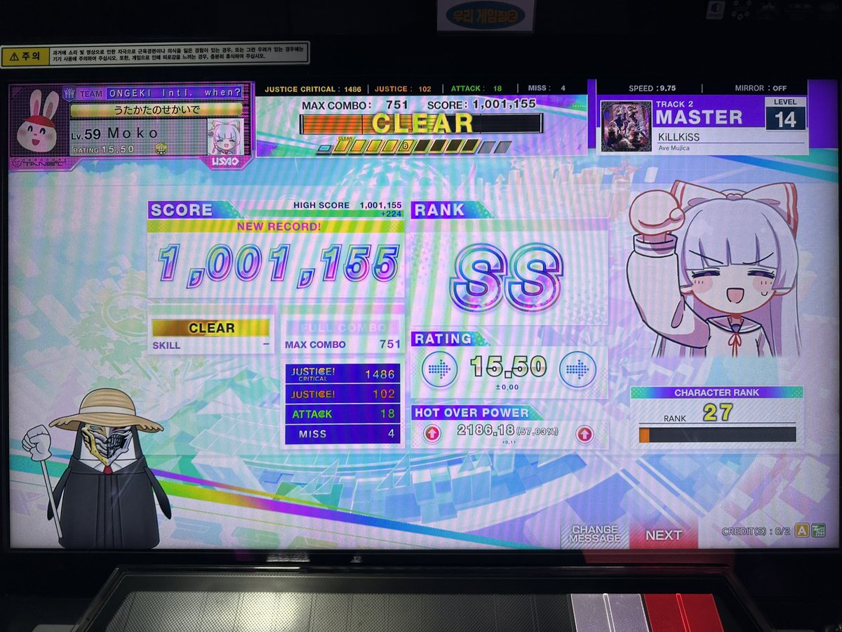 mokotaiko's tweet photo. 15.5 https://t.co/uEDg3fococ
