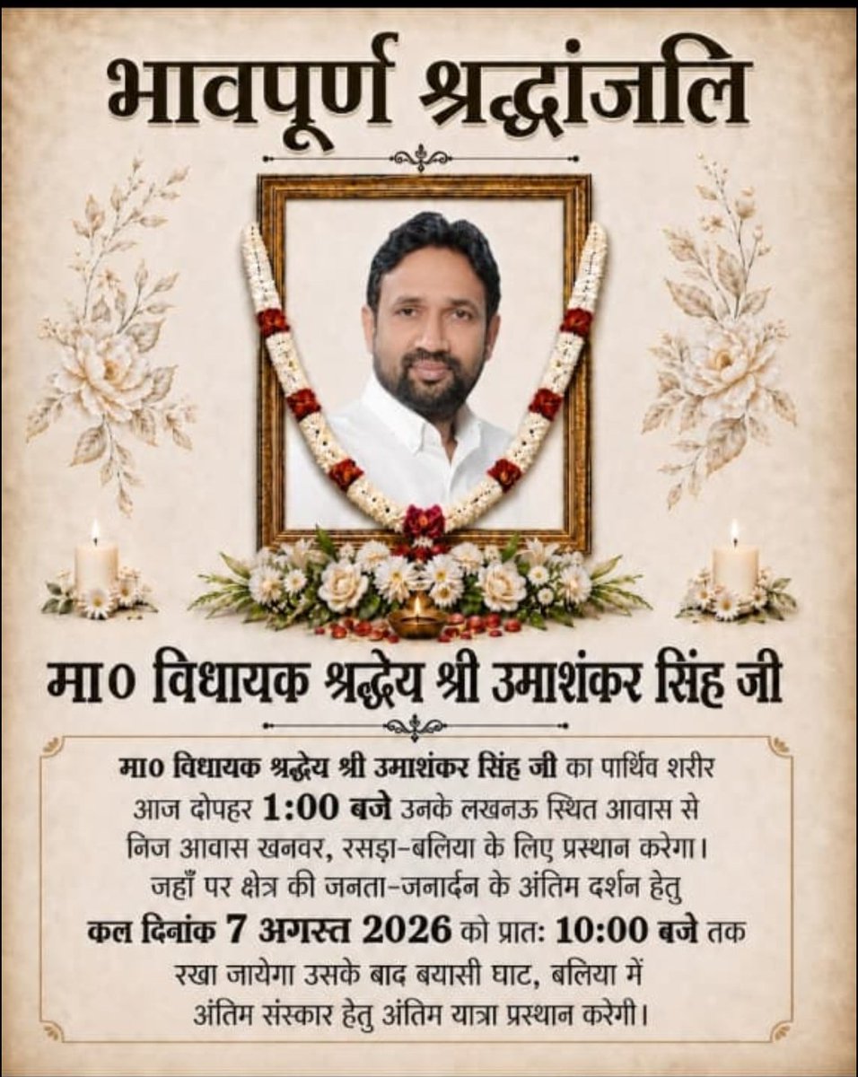 BuddhaPlatform's tweet photo. बड़े दुख मन से कहना पड़ा है बीएसपी  हीरा खो दिया https://t.co/nv2h3sksrM