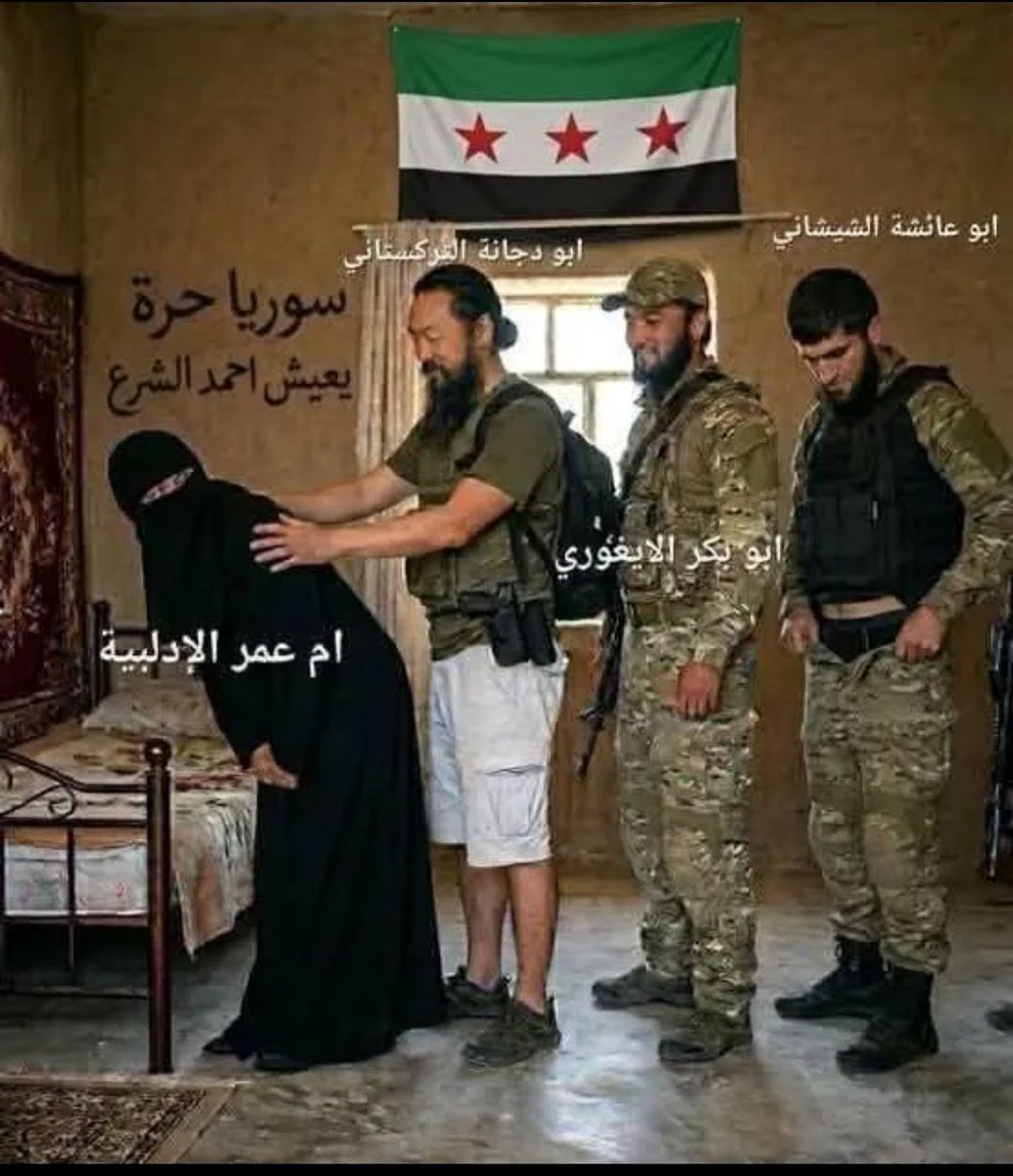 haim31222's tweet photo. عاشت سوريا حرة ابية 😂😂😂 https://t.co/mQ5zntse54