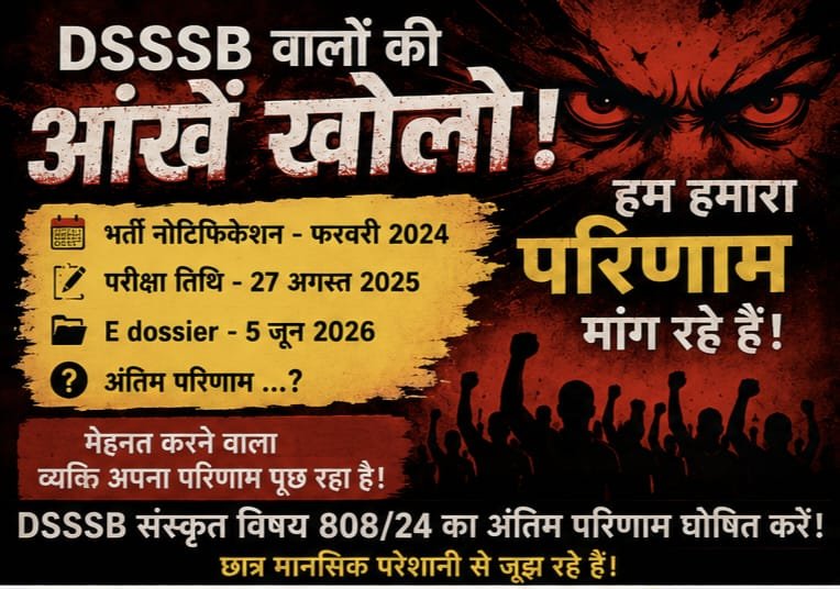 Pankaj1tripathi's tweet photo. हमे नहीं खैरात चाहिए 
संस्कृत को अधिकार चाहिए 
Declare tgt sanskrit results 
@dsssbofficial

#Releasetgtresults @dsssbofficial @CMODelhi @LtGovDelhi @gupta_rekha @ashishsood_bjp https://t.co/jU81crNM8b