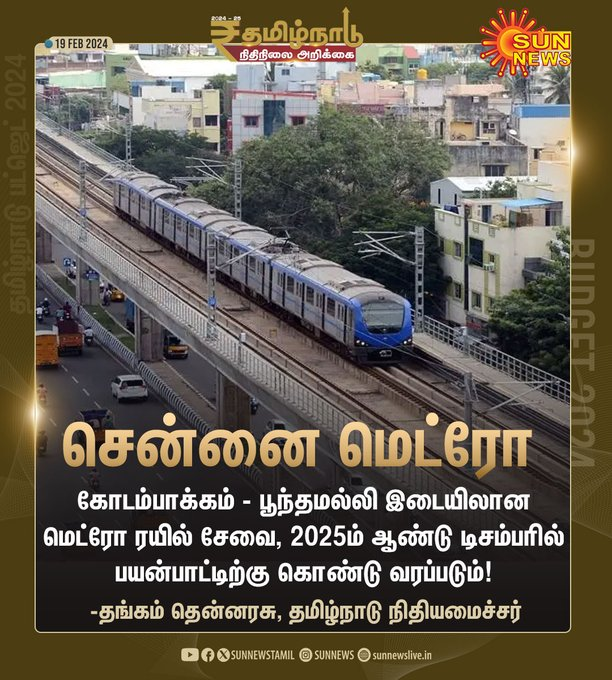 sweeetcorngirl's tweet photo. @sunnewstamil @Udhaystalin இதற்கு பதில் சொல்ல தெரியம் இருக்க உதவாநிதிக்கு https://t.co/iHa5CTJlYm