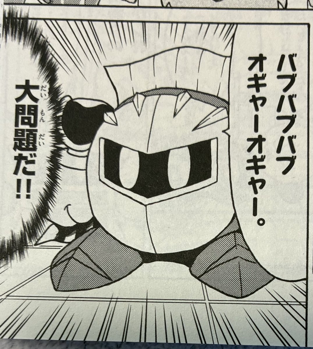 shinashiromoppu's tweet photo. 最高に面白すぎる https://t.co/KzHjf4T4IB