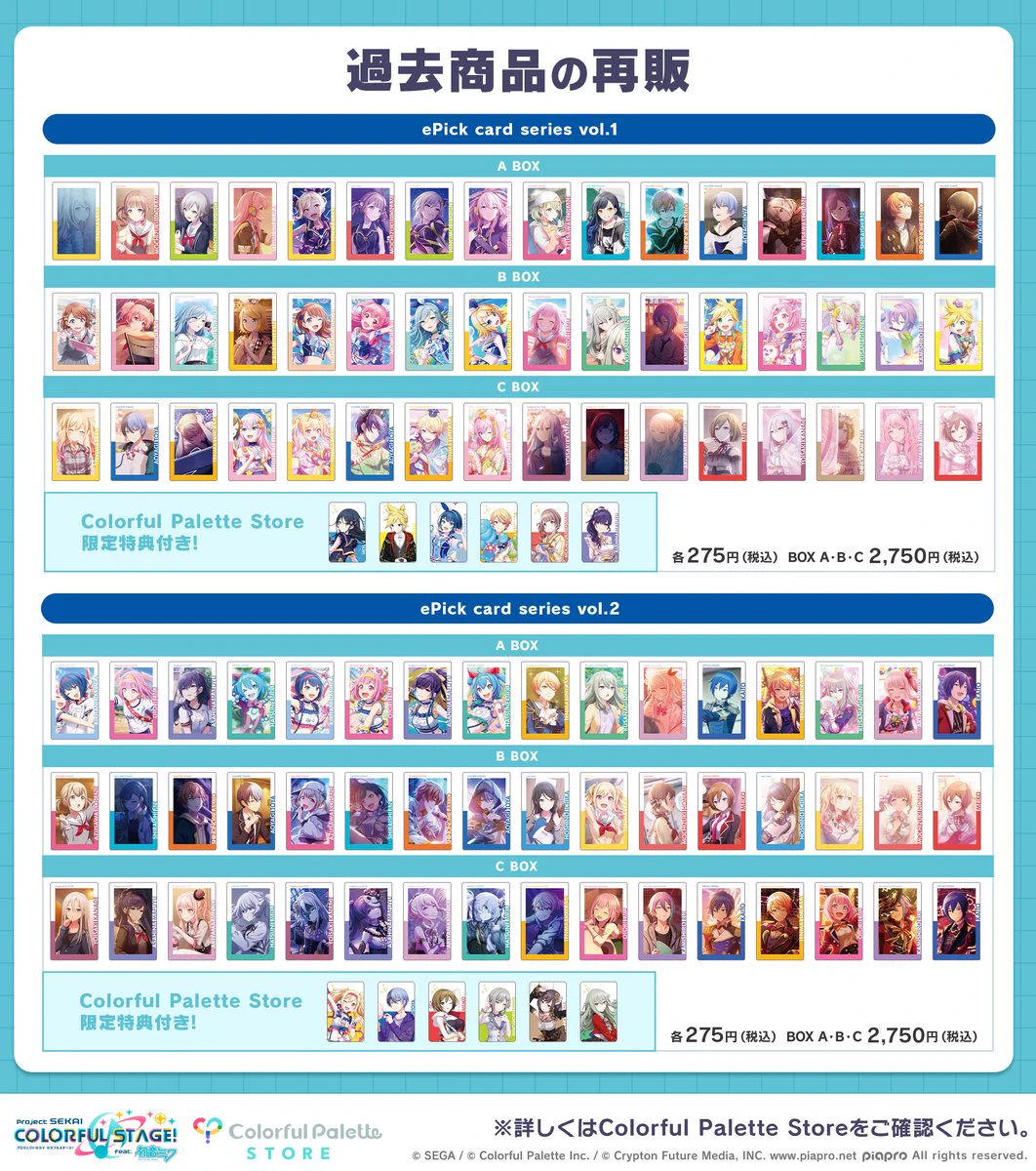Colorful Palette Store（カラパレストア） on X