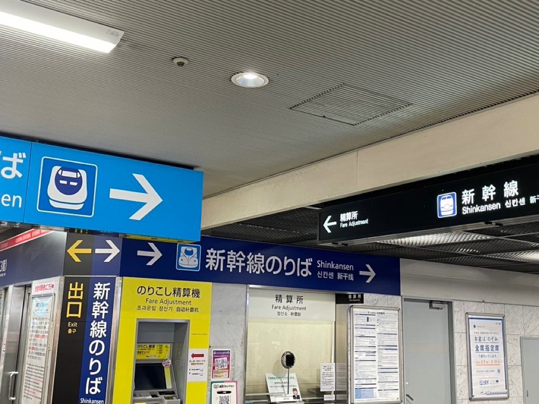 bozu_108's tweet photo. 小倉駅使ってる人しか分からないこと選手権

最優秀賞
特急ソニックの座席回転で一体感が生まれる

金賞
小倉駅といえば8番ホームのかしわうどん

入賞
小倉駅の駅ビルにモノレールがつっこむ

入賞
在来線から新幹線の乗り換え口付近に歴代の新幹線のピクトグラムが揃っている。 https://t.co/VFm0NhENSj