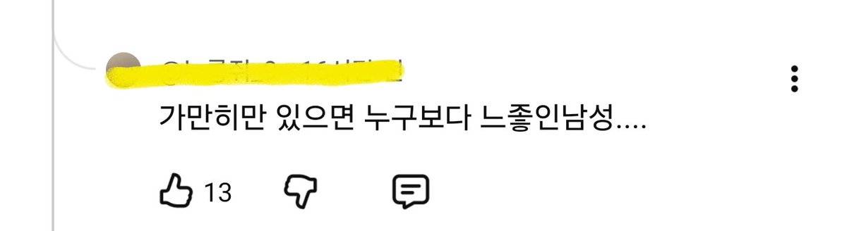 qmoilg's tweet photo. ㅅㅂ 개너무해ㅋㅋㅋㅋㅋㅋㅋㅋ https://t.co/999EFcfeKK