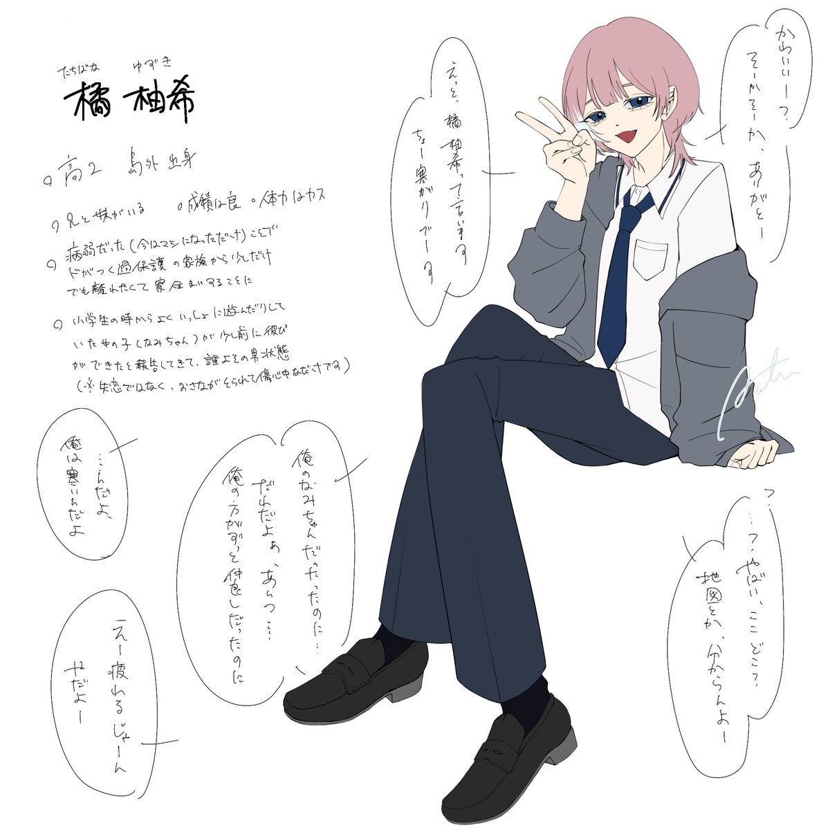 aoba_kikaku's tweet photo. #あおなつ_キャラ練り 
塗り塗りをさっさかやっていきます https://t.co/YQlDVqbq9T
