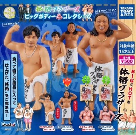 asu171208's tweet photo. 体格ブラザーズ　ビッグボディーコレクション　《交換、譲渡》

【譲】
秋山さん（リュウ）額縁キーホルダー✖︎2🍀
平子さん（ユウ）額縁キーホルダー✖︎1🍀

【求】
定価＋送料＞BIGフィギュア秋山さん❤️‍🔥

神奈川県一部地域ですと手渡し可能です
リプ、DMお待ちしております! https://t.co/eArAszugw2