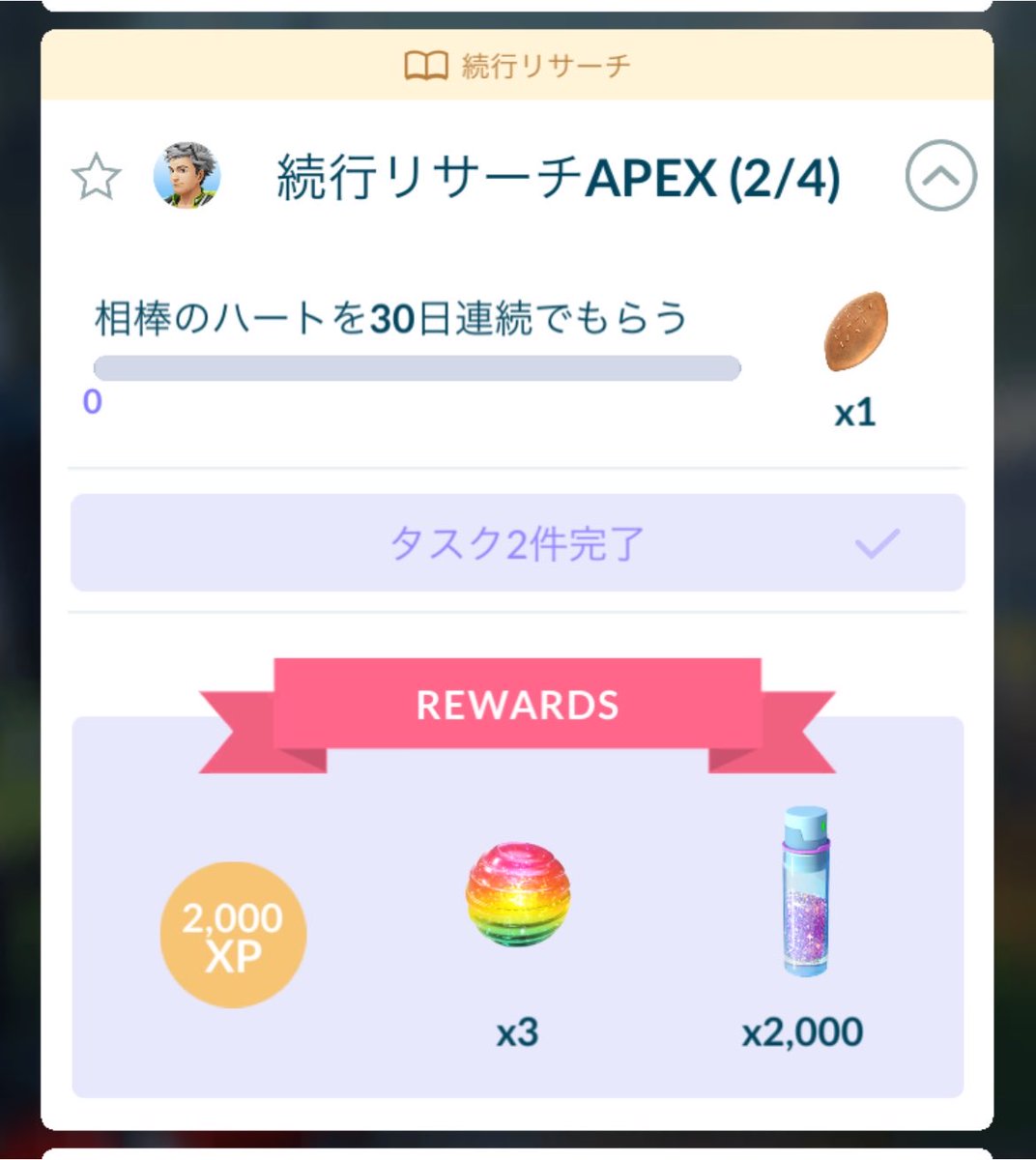 xxxpgpg's tweet photo. あー、25まで進んだのに🥹🥹
一生おわらない😍 https://t.co/TzMBTIyQCM