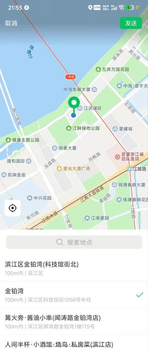 KataLecue's tweet photo. 口嗨的那些人，都是几把小还没礼貌。杭州来一个有素质的啊啊啊啊啊 #杭州 https://t.co/kyZUJJ4DFO