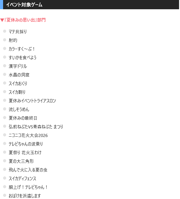 ffuummiiyyaa's tweet photo. 【8/8(土)~8/16(日)】オリジナルつりっくまカードホルダー当たる『ニコ生 自作ゲームパーティー2026 夏』開催！ https://t.co/ZzJh1evLz2 https://t.co/pLUqgEx0uJ