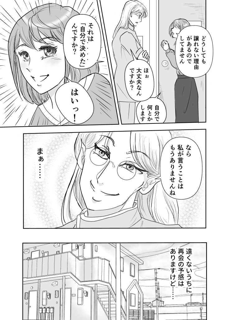 mudorenga's tweet photo. https://t.co/F92wN7n09g