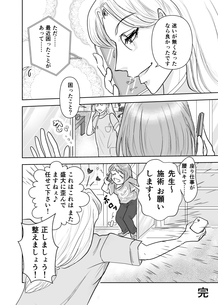 mudorenga's tweet photo. https://t.co/F92wN7n09g