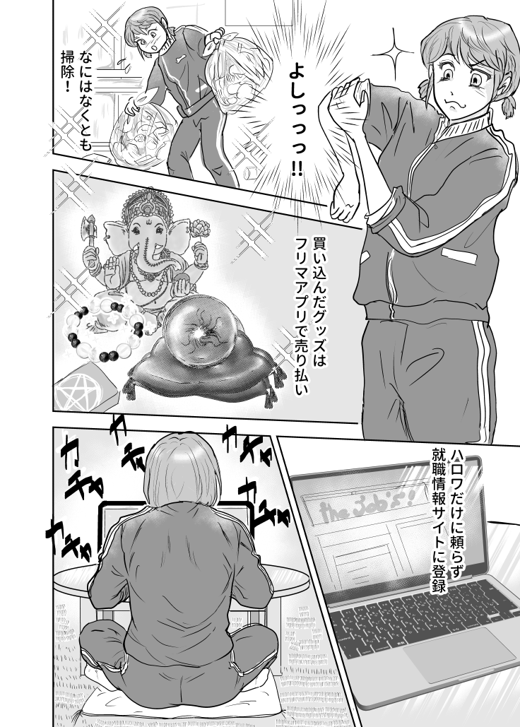 mudorenga's tweet photo. https://t.co/F92wN7n09g