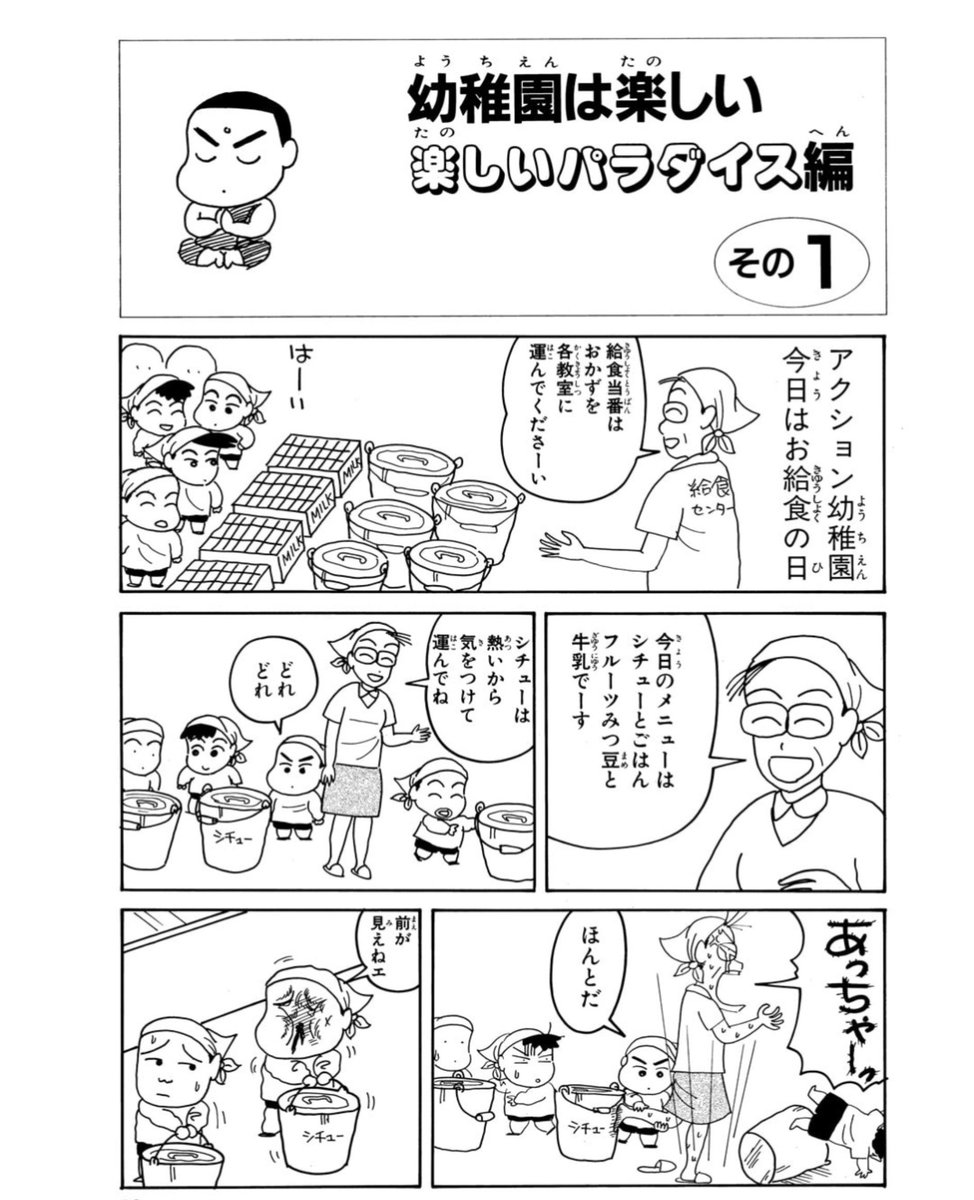 yamabukiginu's tweet photo. あっこれかぁ！ https://t.co/pHyUuENVdz