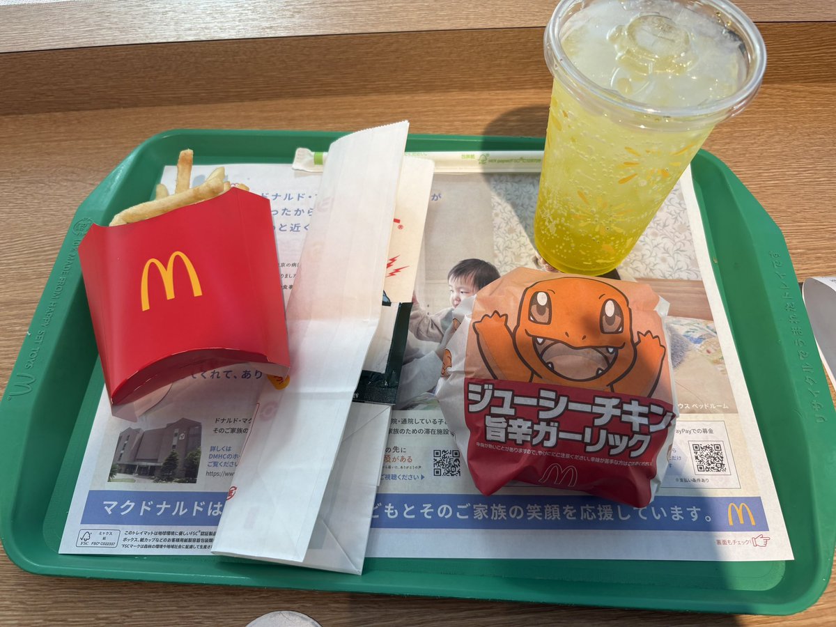 uechinsandayoo's tweet photo. ようやく食べれた丁度いいぐらいの辛さで美味かったああ
包んでる紙御三家ポケモンいっぱいおってめちゃくそかわいいいい https://t.co/be8axX8JXq
