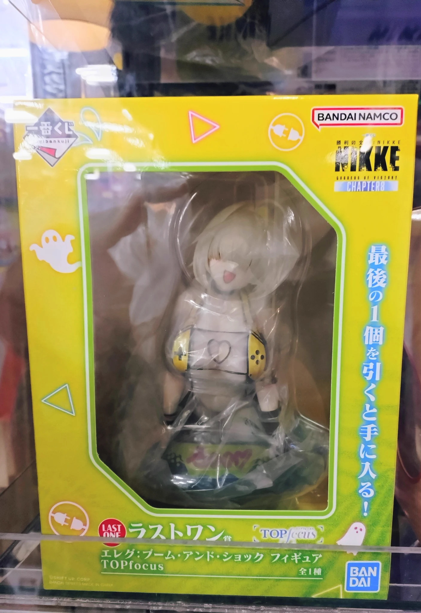 NIKKE 一番くじ、フィギュア、限定タペストリー等まとめ売り 明屋書店MEGA大内店 on X: 