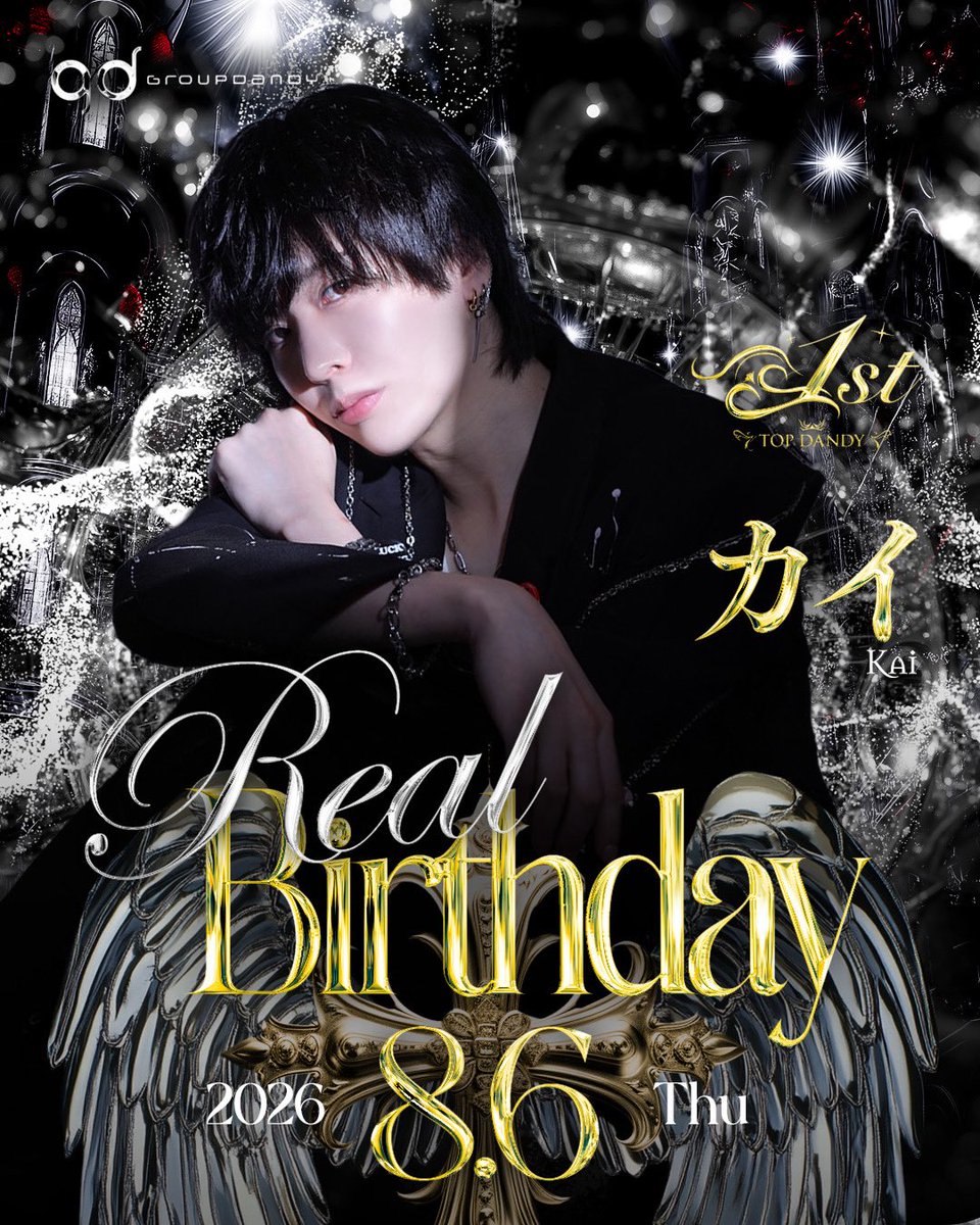 TOPDANDY1st's tweet photo. 2026.08.06.Thu..‼️
REAL BIRTHDAY㊗️🎉
═══════════

カイ〜Kai✨
@kai_1st86 

未来を担う若きホープ
更なる飛躍に乞うご期待‼️

カイオリシャンのご用意もあります🍾
最高の瞬間を共に🥂✨

▶️Instagram
https://t.co/NgYnfTFmKT…

Congratulations🎊✨

☑営業時間 19:00-24:30
☑初回料金 90分3000円

『SNS見た👀‼️』で
缶物•カクテル飲み放題🍸✨

🟥移籍者・経験者
業界水準を参考にした高待遇

🟦未経験者大歓迎
ベテラン運営陣の安心のサポート体制

体験入店・移籍ご相談
DMお待ちしています📩