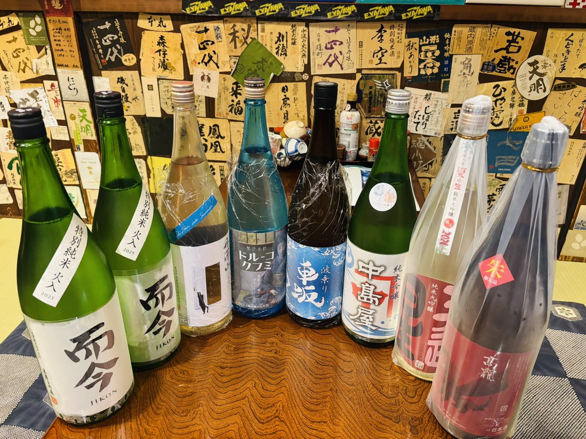 nabekoma's tweet photo. 入荷してます⭐️ https://t.co/Yj4yuRJ0jD