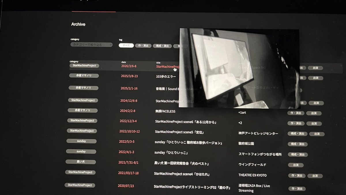 akaihoshi45's tweet photo. ホームページを更新してます。
AIにお願いするだけで、色んなことができすぎて面白いけれどおそろしい。 https://t.co/hEbzR6r6DH