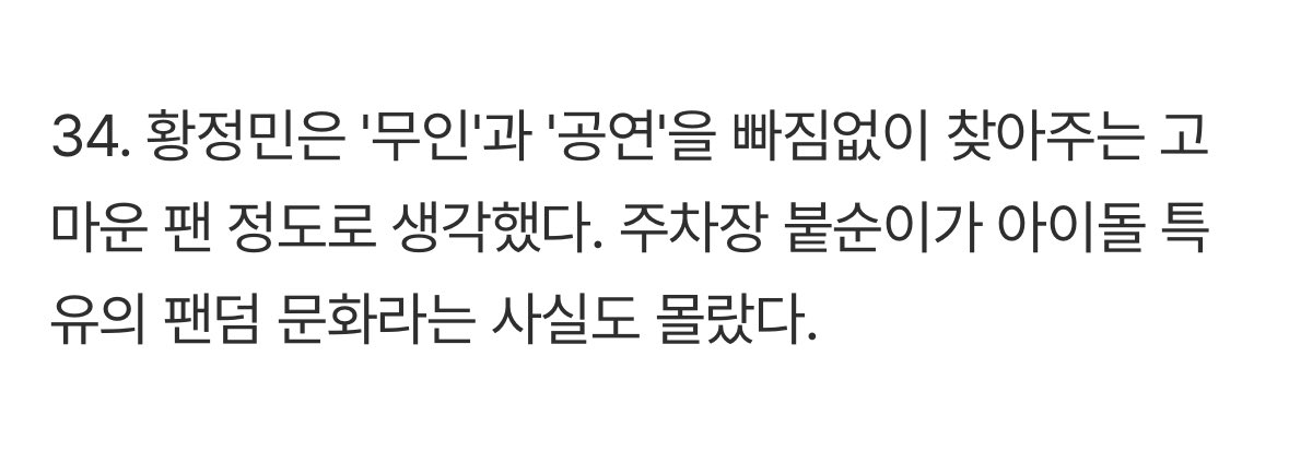 aniyokk's tweet photo. 대중한테 그저 미친여자에게 잘못 엮인 불쌍한 노인 입니다... 한번만 봐주십시오~~!! 하는데
언피지컬 코즈미카 아는 사람들 다 백골상태? 뭐 그런거라 아무도 못알아듣고 스쳐지나가고 이슈도 안됨 https://t.co/bV0rp6xbwa