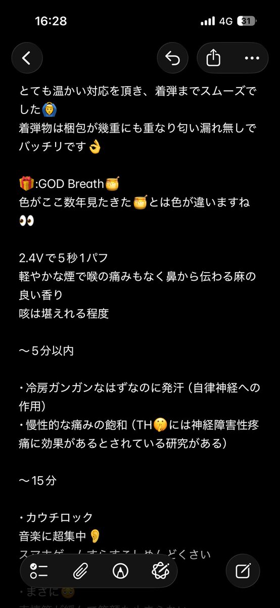 420buridog420's tweet photo. @SN_SeedCoin 
@Seed_Coins69 
@lisaaaa_athome 

🌸好きにも🍯好きにもバッチリ👌
いただき物でここまで言っていいのか
麻好きには一度は手に取って欲しいかも…🤫

バコバコ吸うのが勿体ないと思わせてくれました🫨

 #Seedcoin https://t.co/W2mCBwfd01