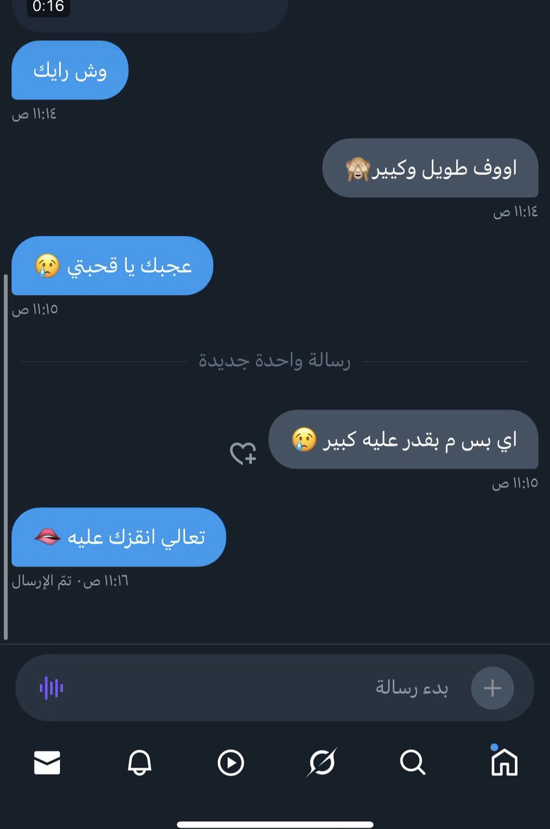 a_smpn's tweet photo. Next🔥 😭 
#ديوت_بدوي #طفش #معصيتي_رحتيًًً #طفشانة https://t.co/sb2PH1ihO3