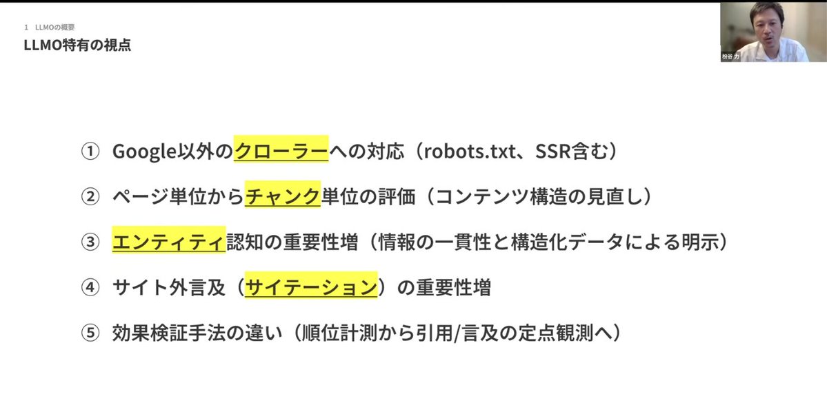 insideSMWR tweet picture