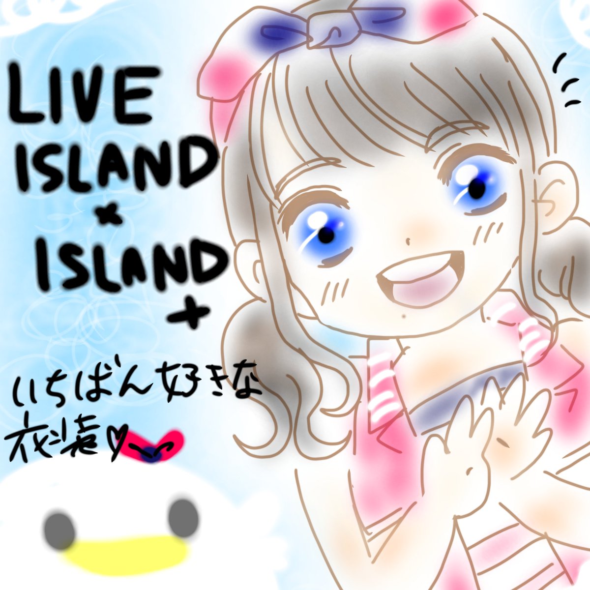 NonMusic07's tweet photo. LIVE ISLANDで奈々さんが着ていた衣装を書いてみました！ジェットスキーで現れた時は驚きました🌴⛵️
#水樹奈々さん https://t.co/P6e7PWt7ph