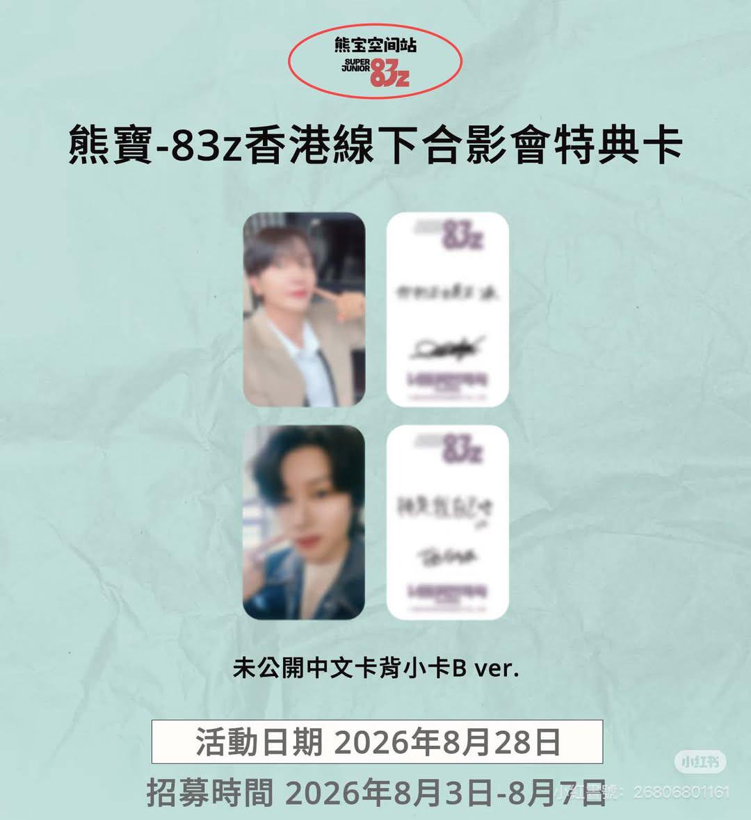 heechulxteukie's tweet photo. PCs benefit!!
https://t.co/0aBpNVyogR https://t.co/AYx9xZ7MCn