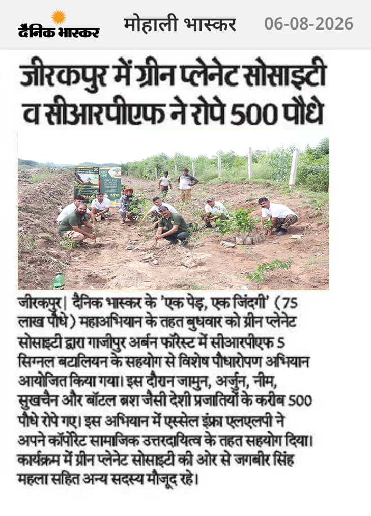 5signalbncrpf's tweet photo. @5signalbncrpf 🇮🇳joined hands with Green Planet Society, Chandigarh to conduct a #TreePlantationDrive, reaffirming our commitment 2 environmental protection & ecological sustainability.
🌳 Planting Hope, Growing the Future🌱
#GreenIndia #Theparadise @crpfindia @PIBHomeAffairs https://t.co/Grbt8a6z8N
