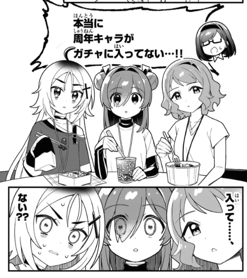 ui_nyan's tweet photo. ソシャゲ業界人の胃が痛くなるマンガ始まっててヤバい
すごいなコロコロ... https://t.co/8GnEDDqBU2
