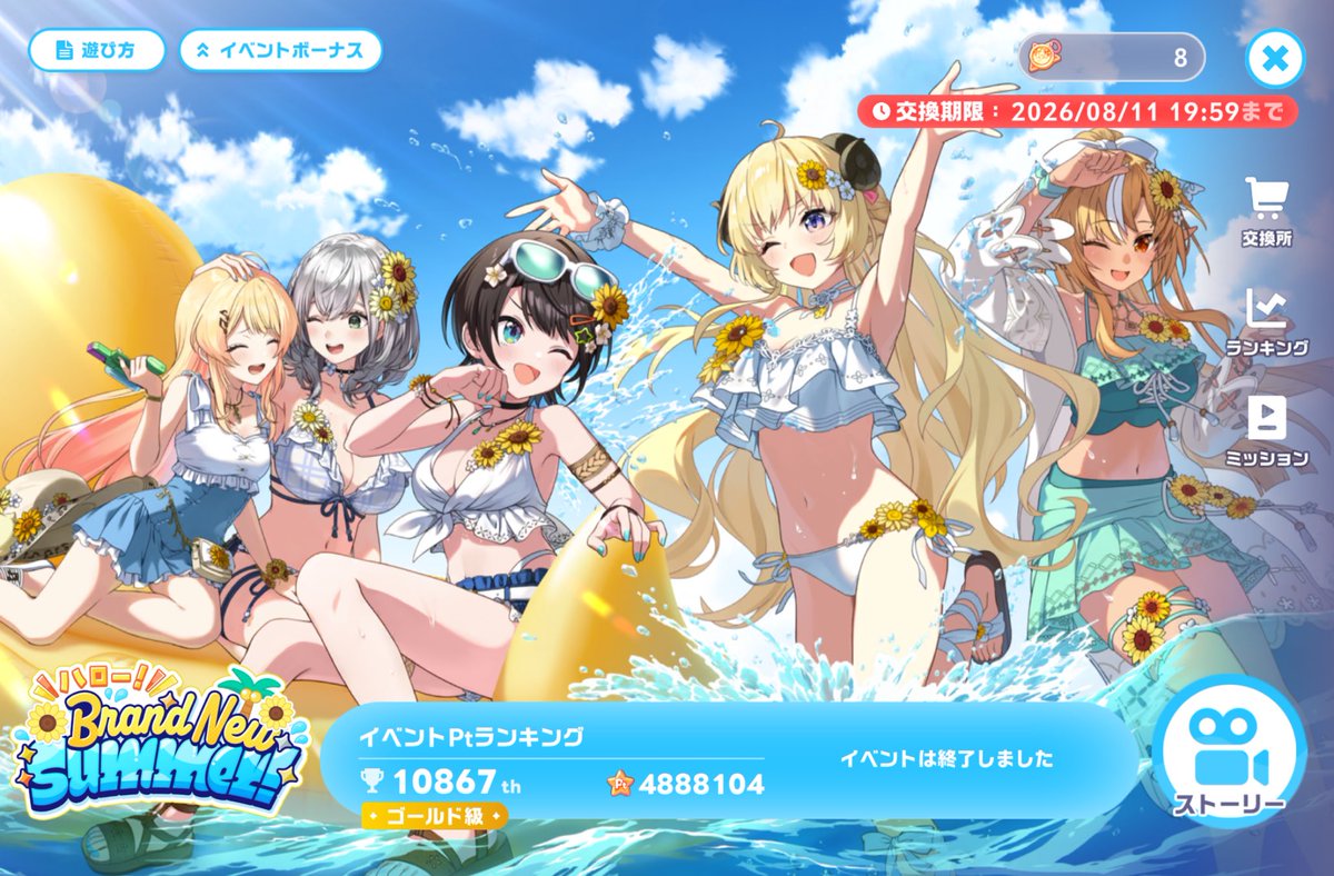 kinbare_runner's tweet photo. ホンマに悔しい https://t.co/ZdSr03aKH8